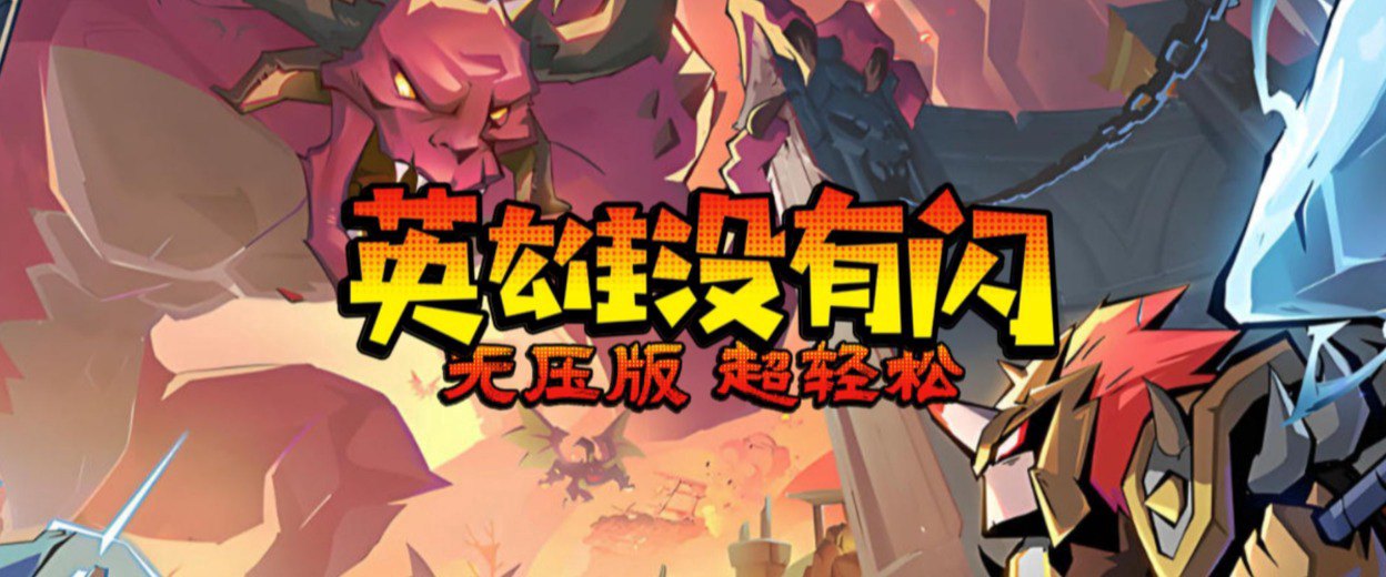 造梦无双西游国际服